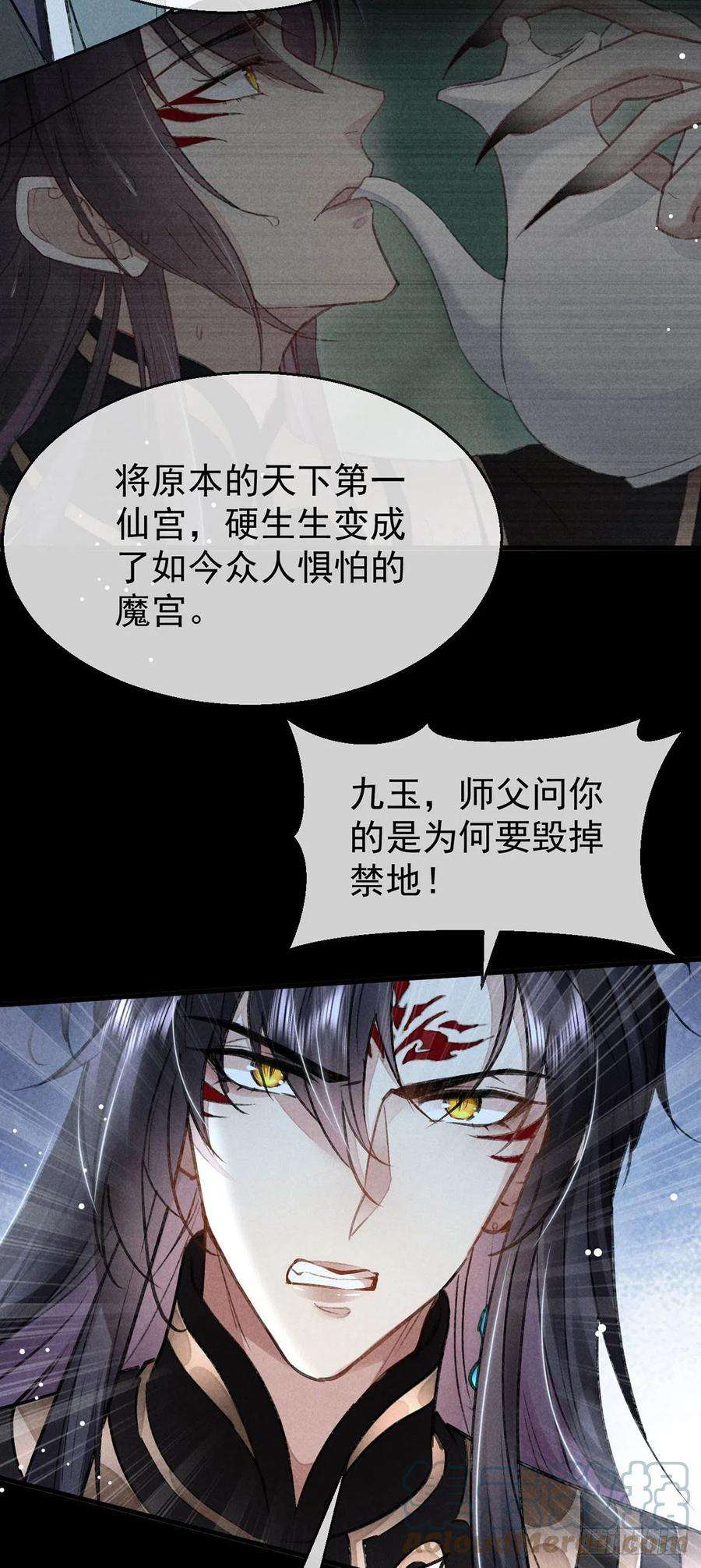 徒谋不轨87话 原来是我错了
