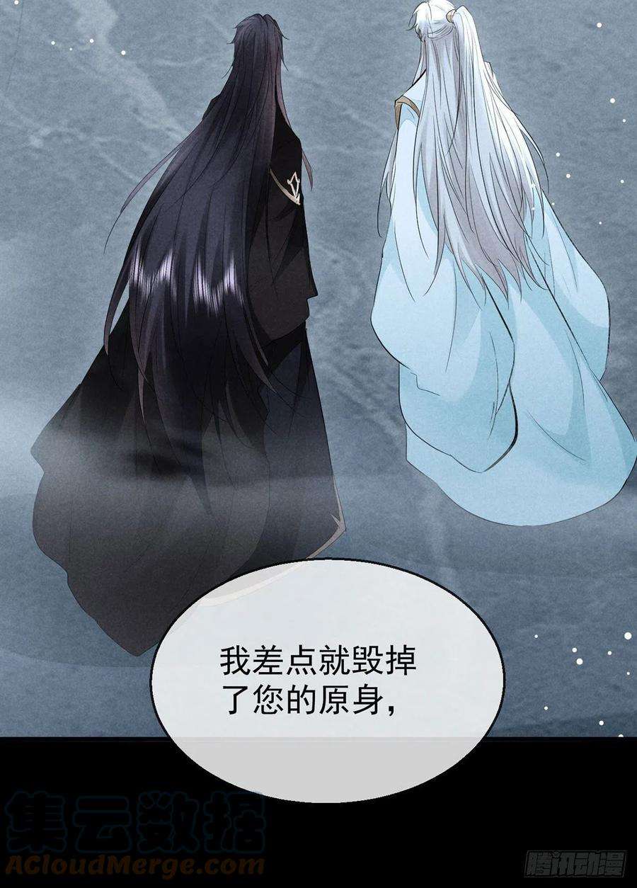 徒谋不轨87话 原来是我错了