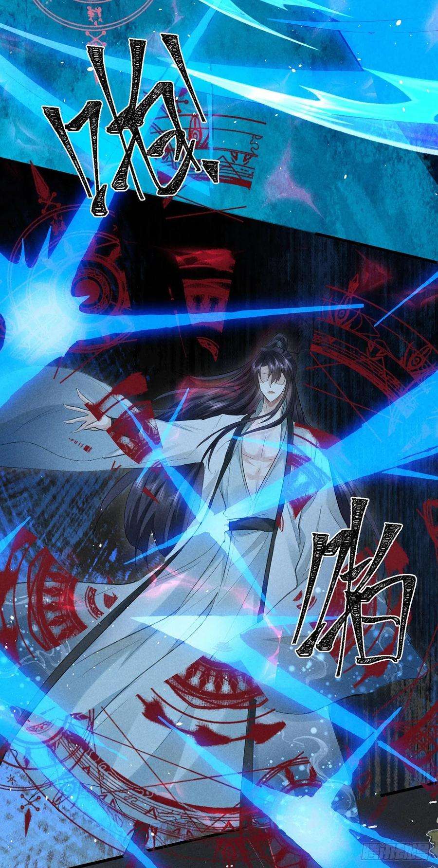 徒谋不轨87话 原来是我错了