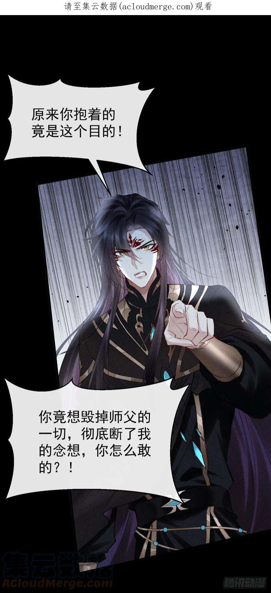 徒谋不轨88话 最有话语权的人