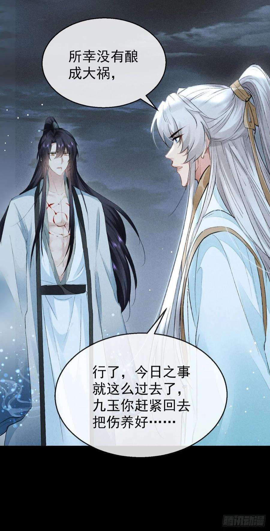 徒谋不轨88话 最有话语权的人