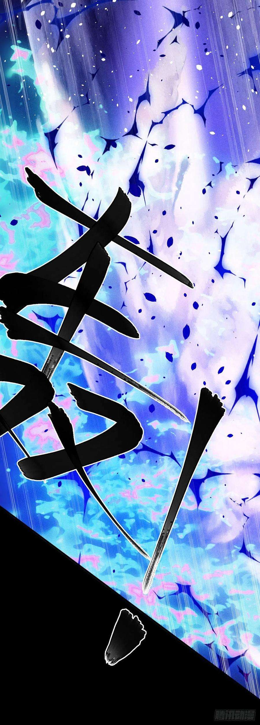 徒谋不轨89话 没事，有我在