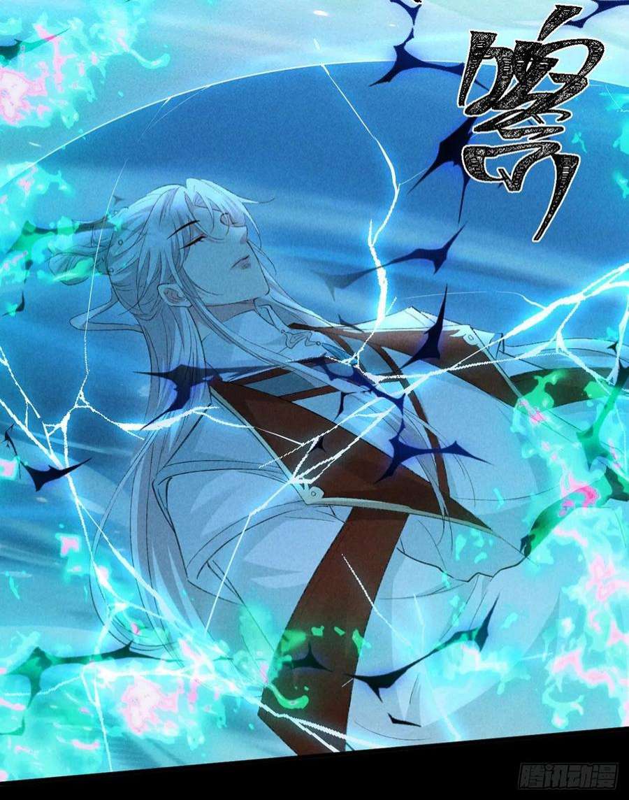 徒谋不轨89话 没事，有我在