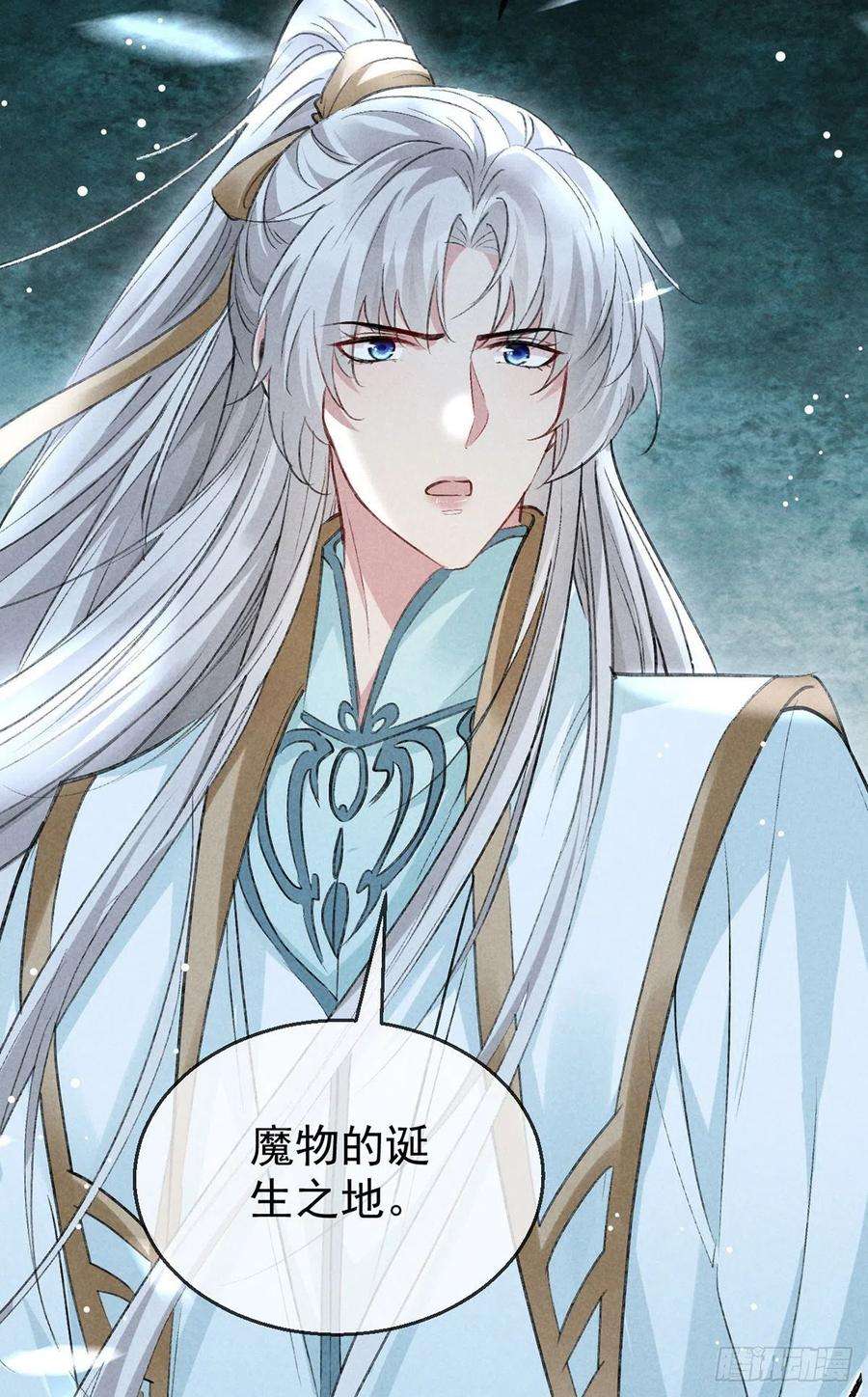 徒谋不轨90话 九幽之地