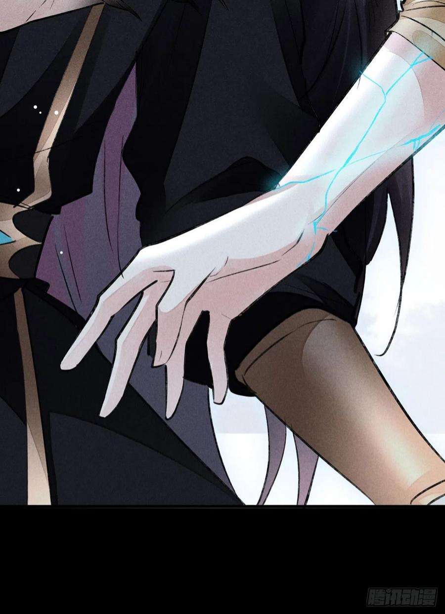 徒谋不轨93话 孽徒