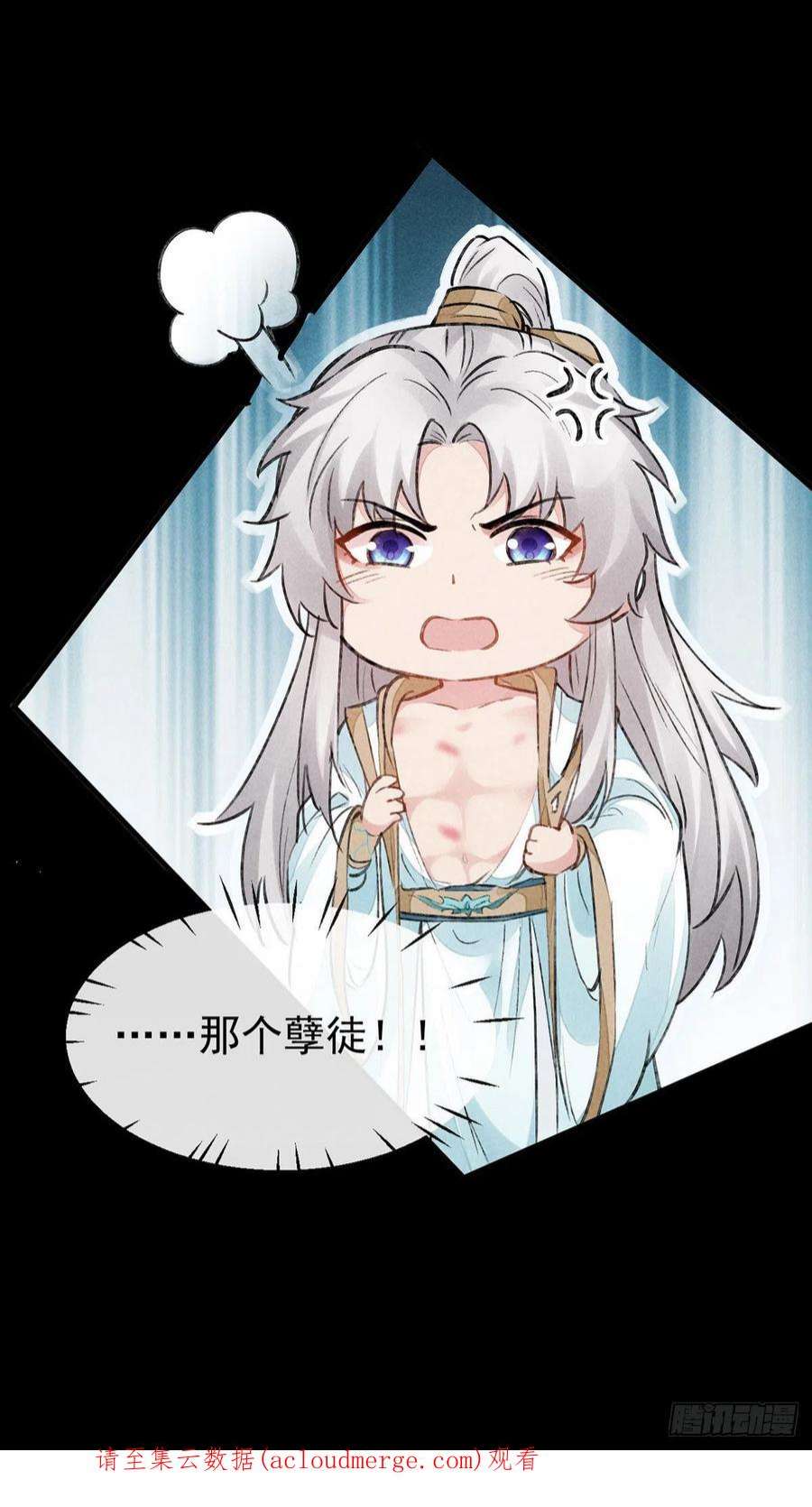 徒谋不轨93话 孽徒