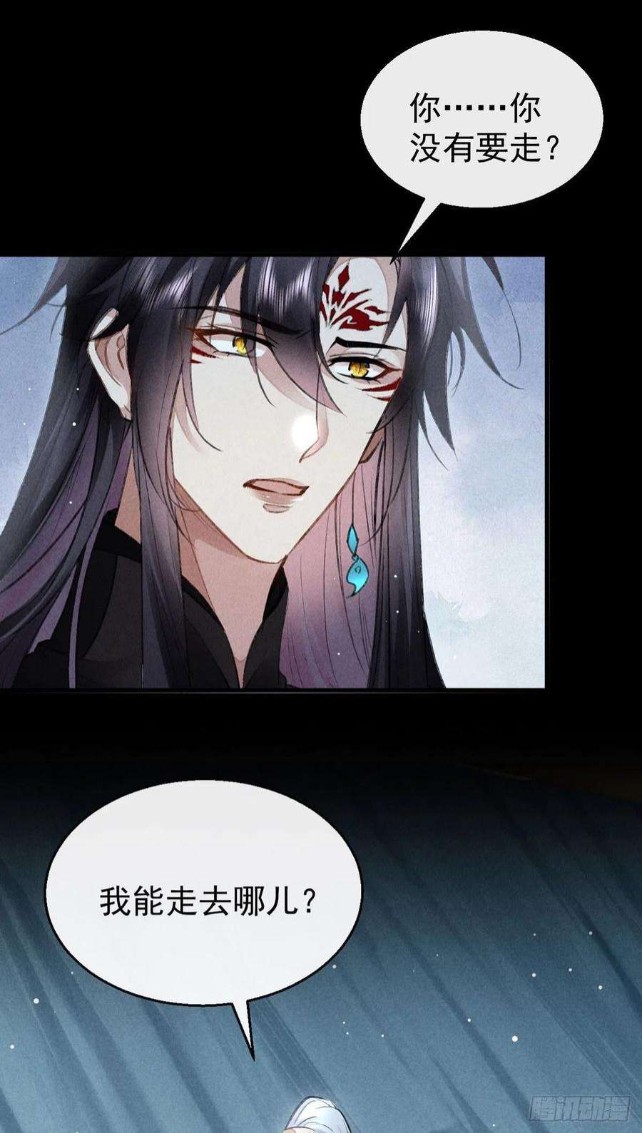 徒谋不轨93话 孽徒