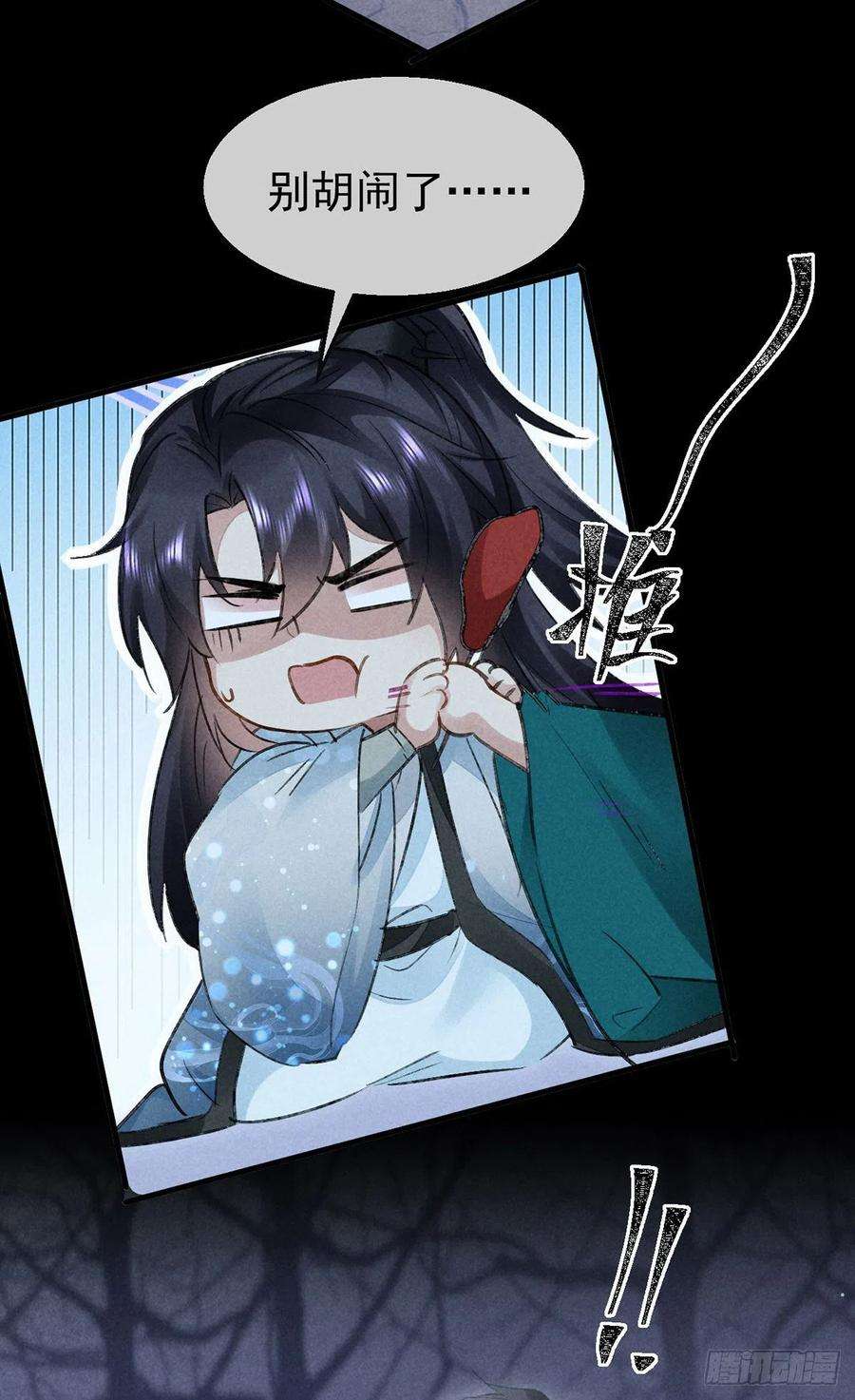 徒谋不轨100话 红脸白脸