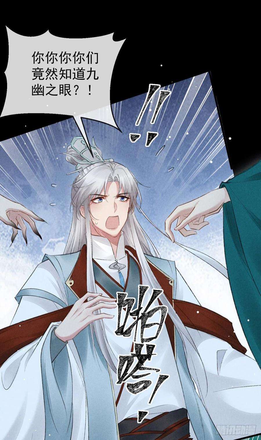 徒谋不轨100话 红脸白脸