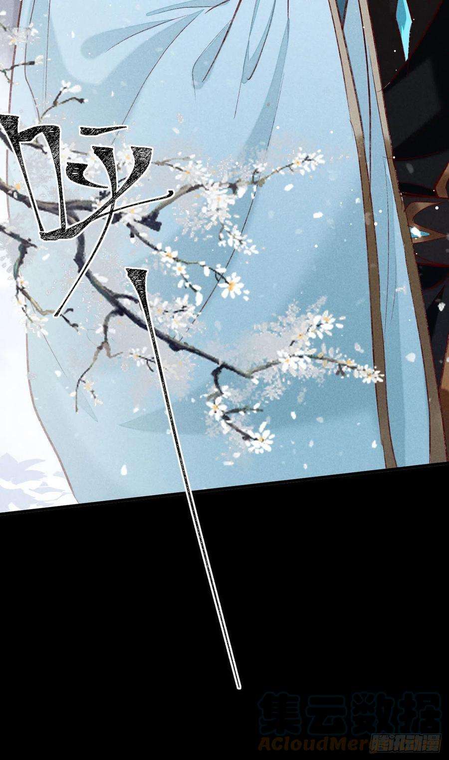 徒谋不轨102话 他说的难道是……