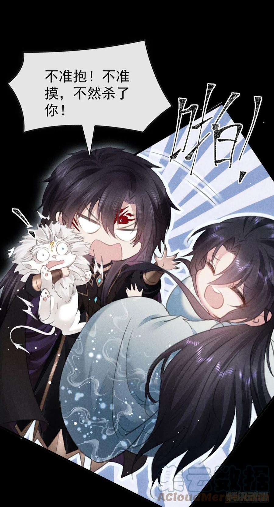 徒谋不轨106话 他是我一个人的