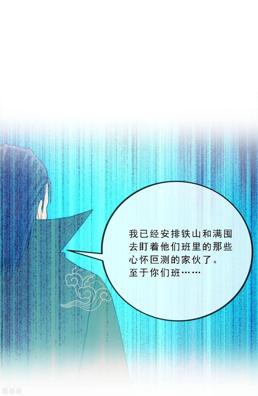 解离妖圣115话 亲传弟子1