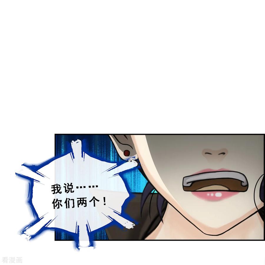 解离妖圣122话 凌家长辈