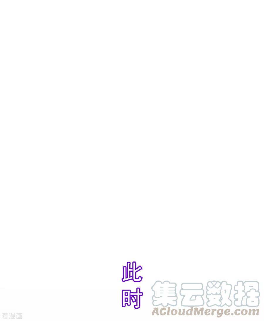 解离妖圣126话 放开！！！