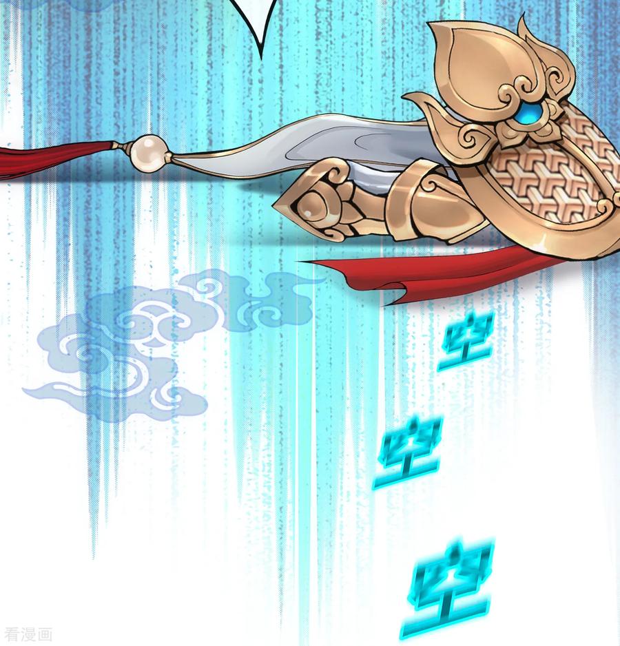 解离妖圣126话 放开！！！