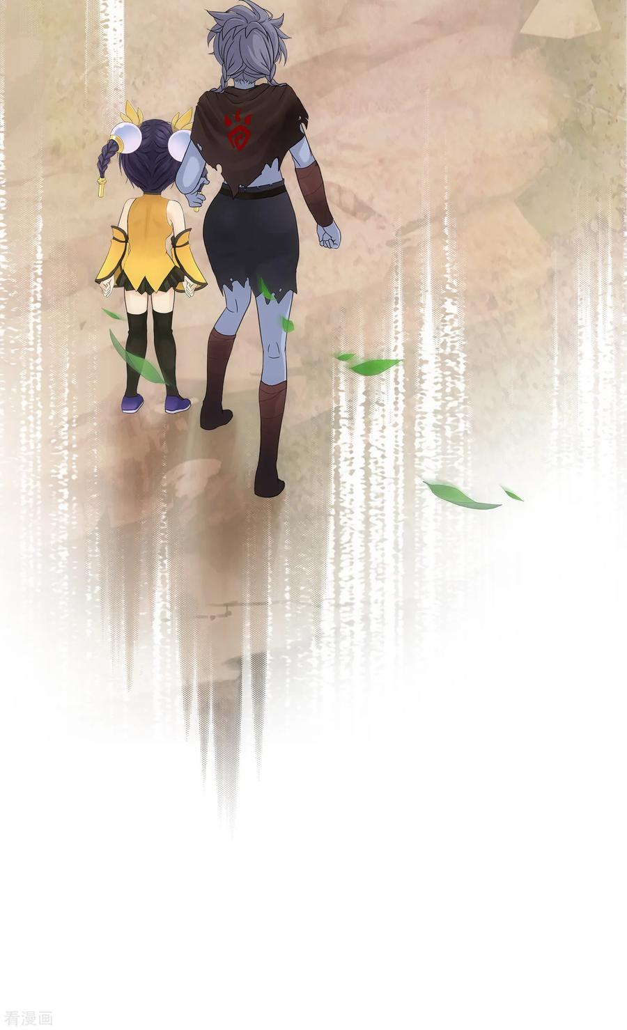 解离妖圣126话 放开！！！