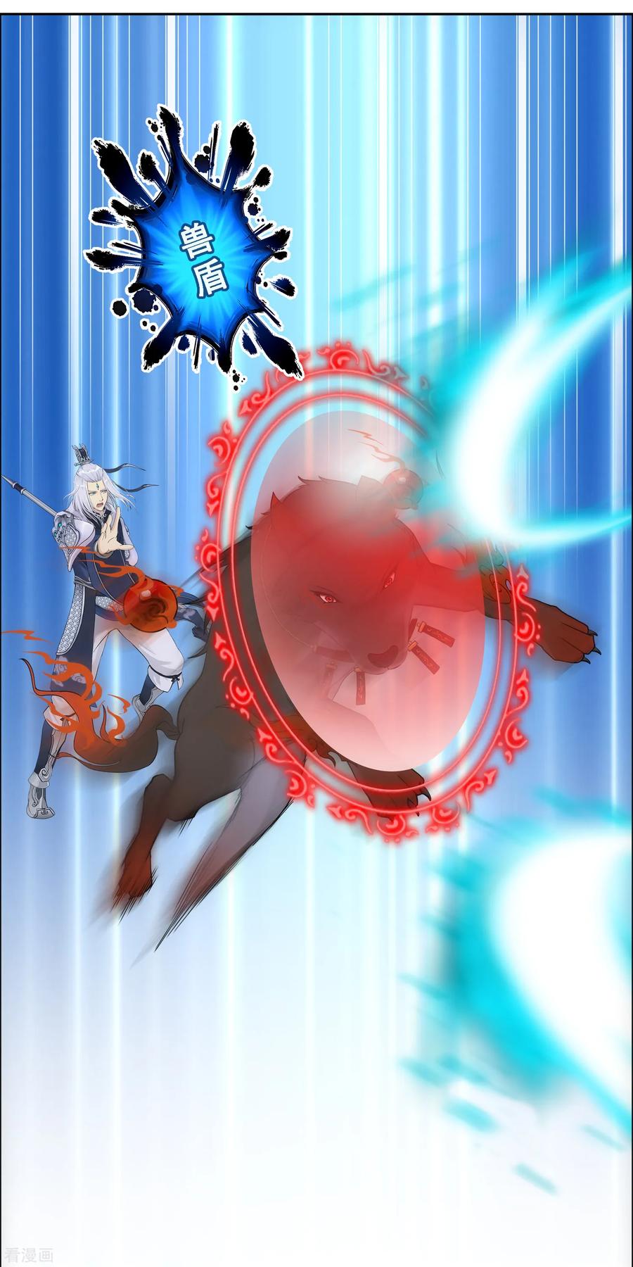 解离妖圣129话 别人家的宝宝