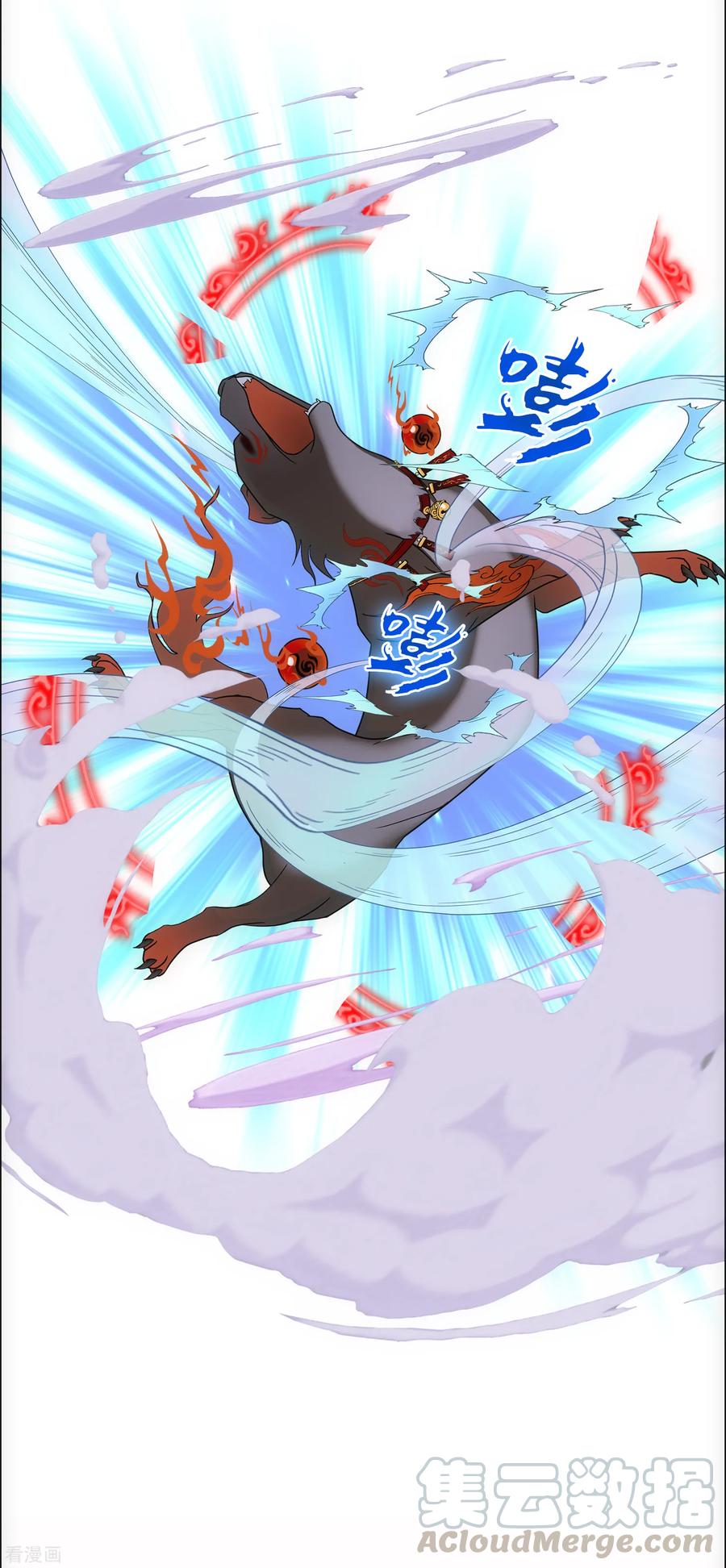 解离妖圣129话 别人家的宝宝