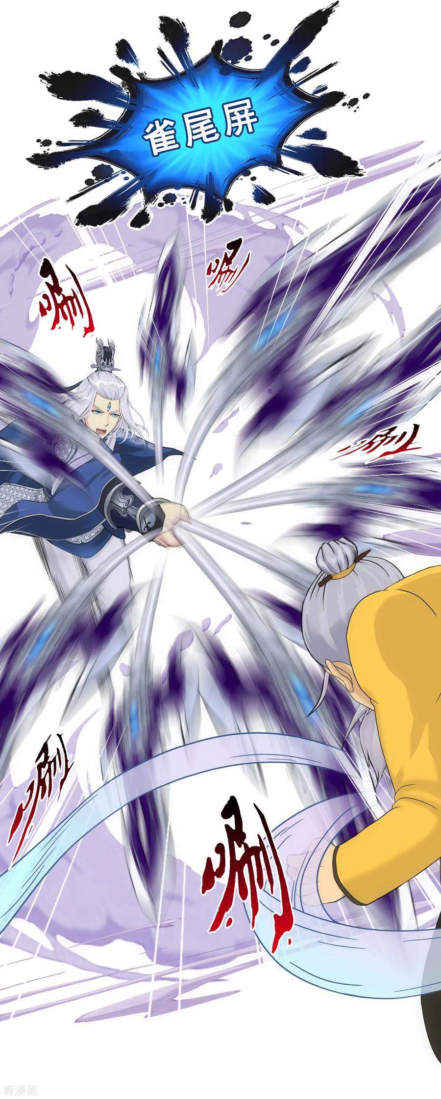 解离妖圣129话 别人家的宝宝