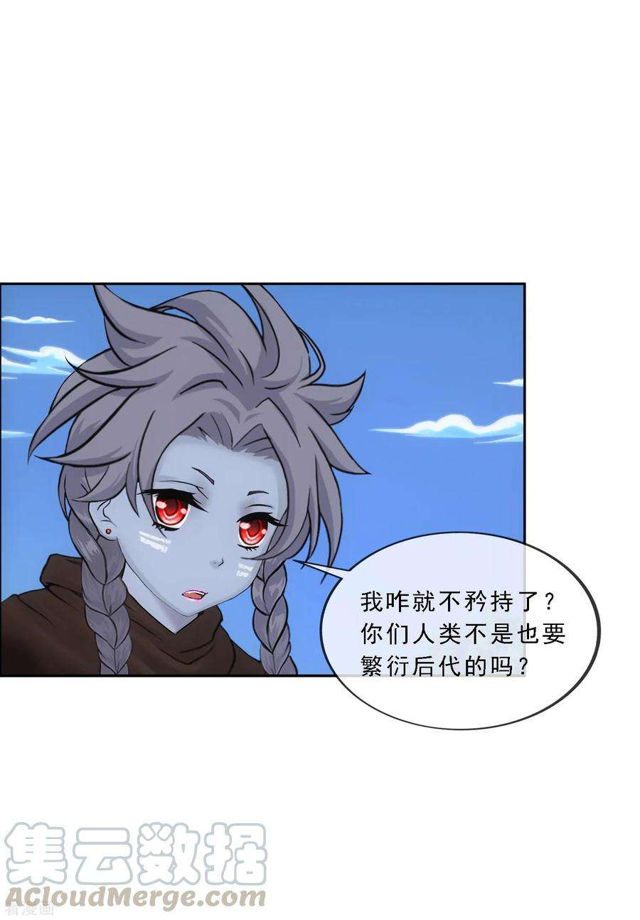 解离妖圣136话 猖狂的妖孽