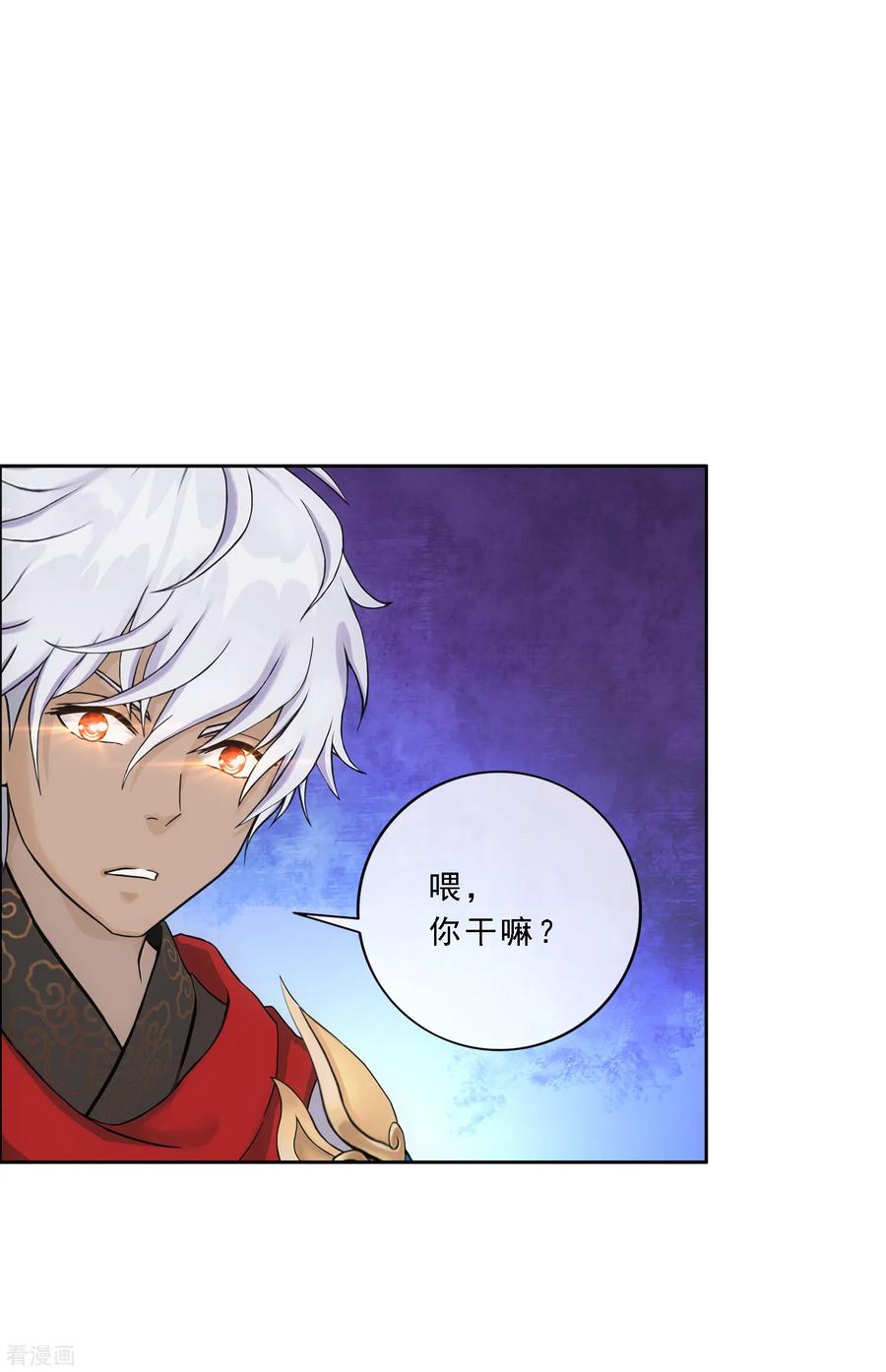 解离妖圣138话 诡异的灵兽
