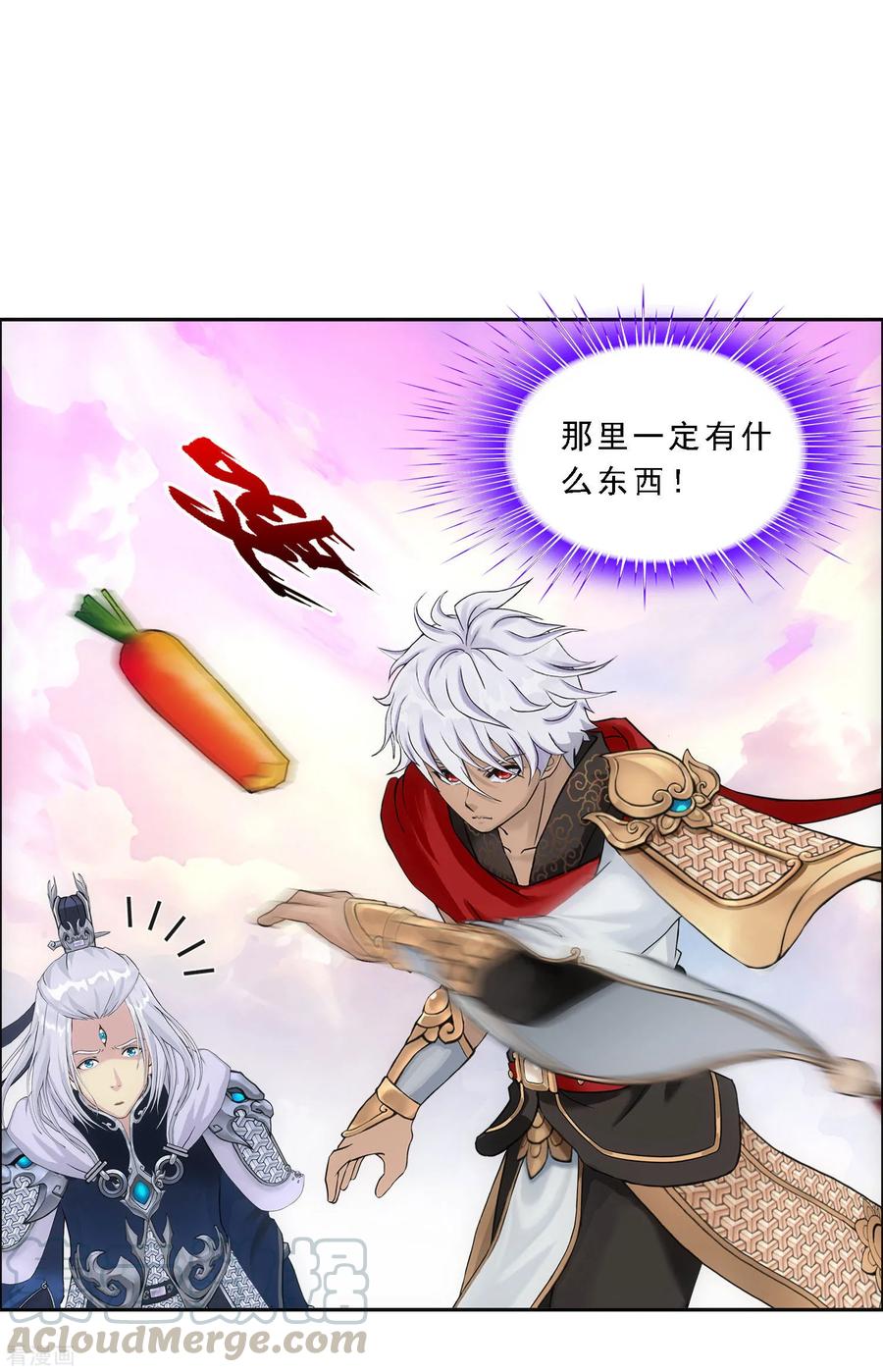 解离妖圣138话 诡异的灵兽