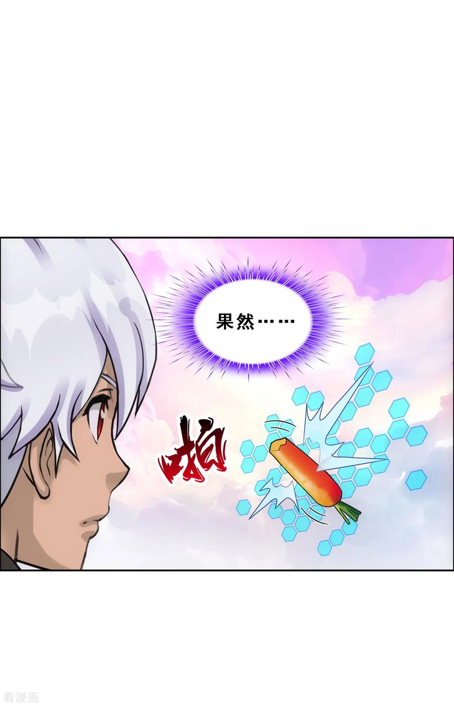 解离妖圣138话 诡异的灵兽