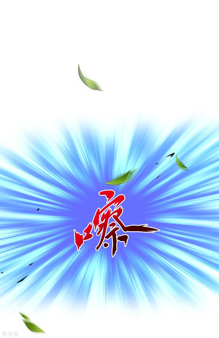 解离妖圣155话 义体