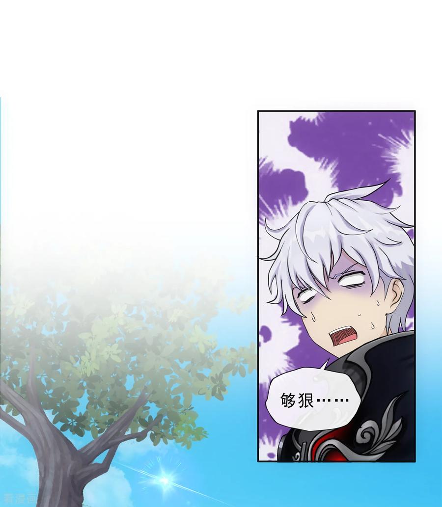 解离妖圣164话 底牌