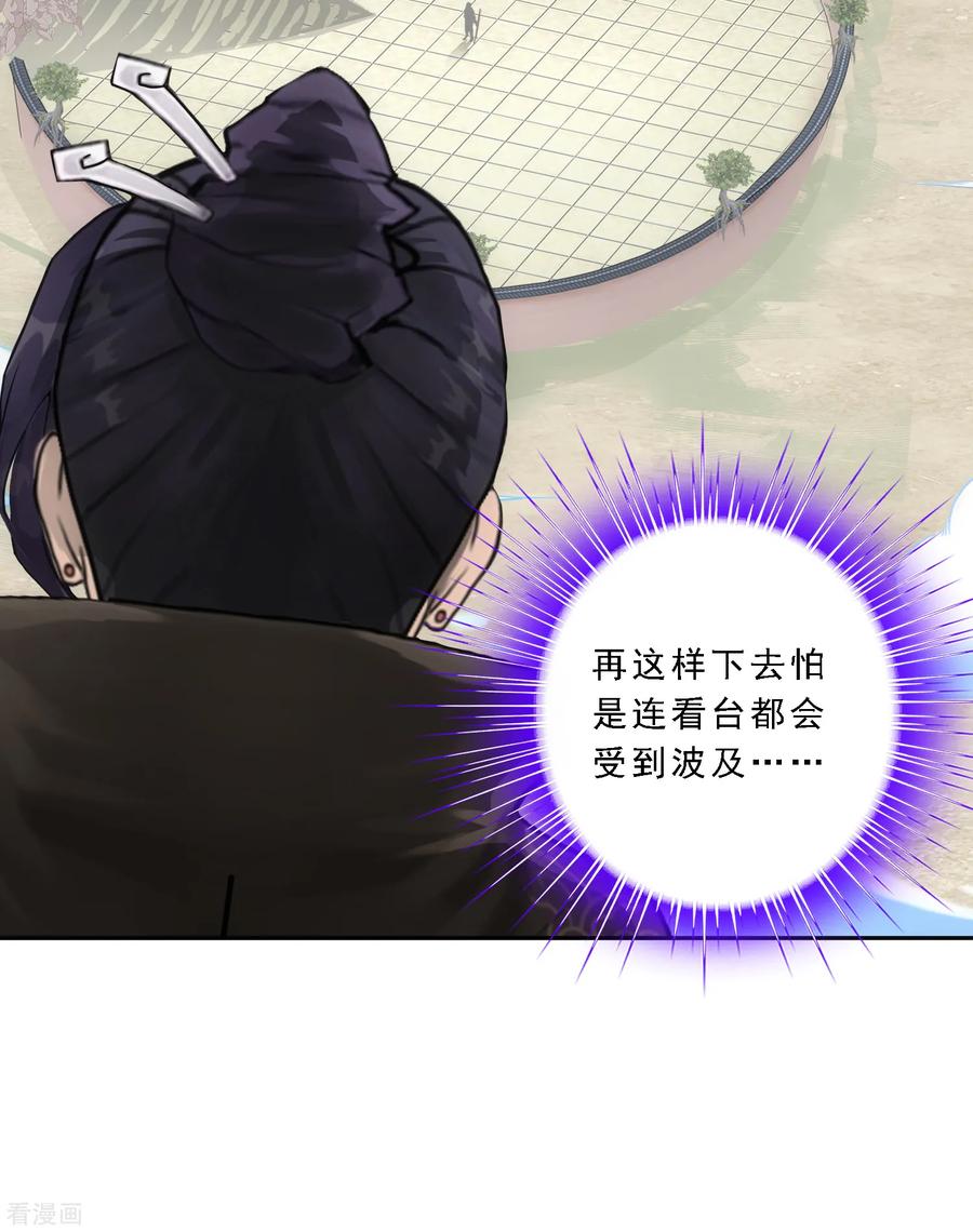 解离妖圣167话 千魂的尊严