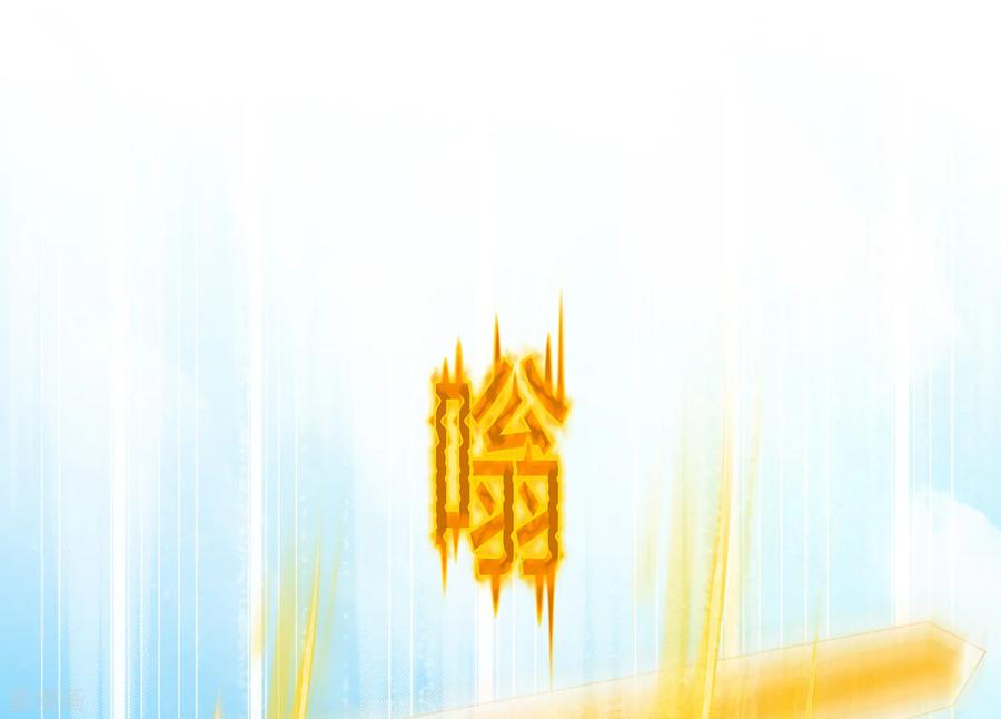 解离妖圣167话 千魂的尊严