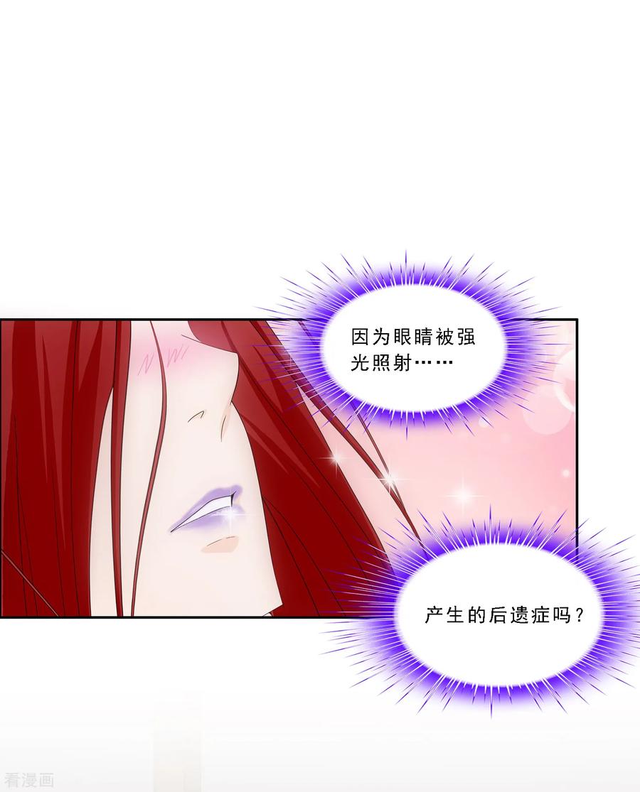 解离妖圣167话 千魂的尊严