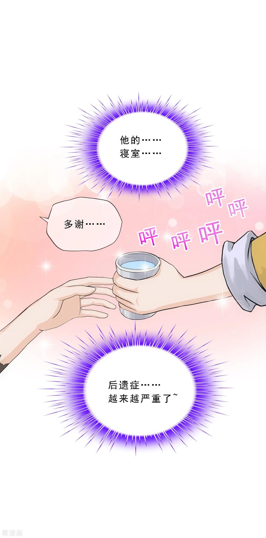 解离妖圣167话 千魂的尊严