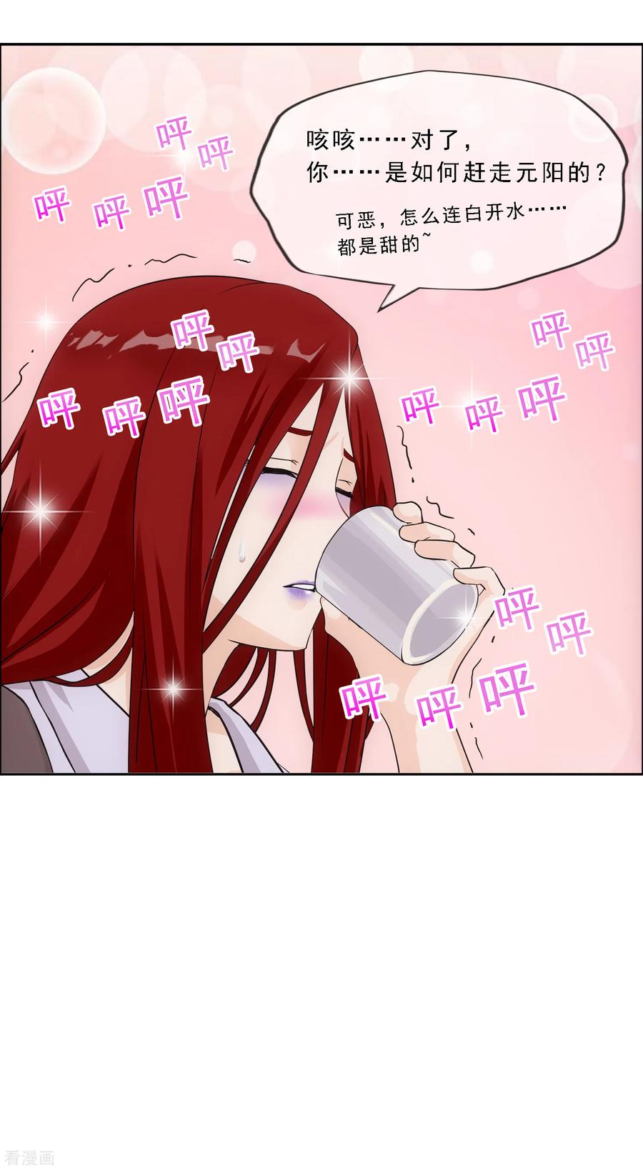解离妖圣167话 千魂的尊严