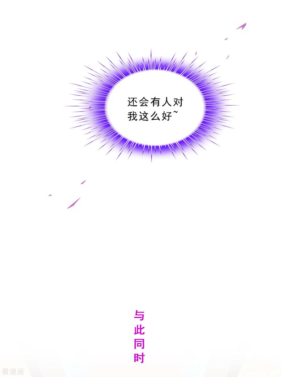 解离妖圣167话 千魂的尊严