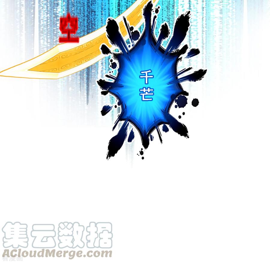 解离妖圣167话 千魂的尊严
