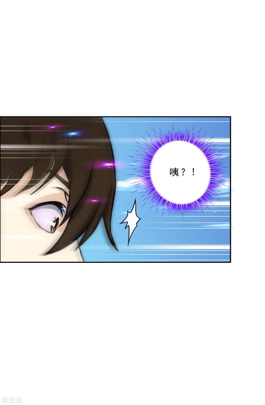 解离妖圣172话 寻见