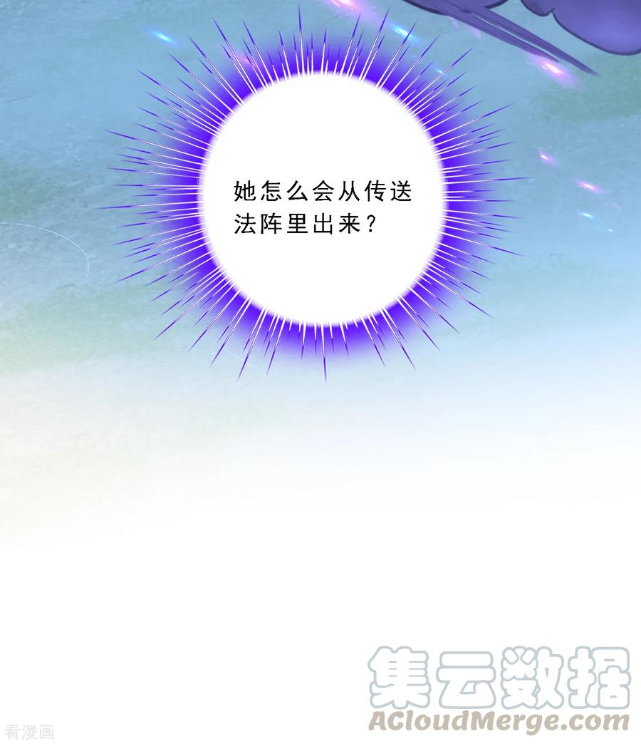 解离妖圣172话 寻见