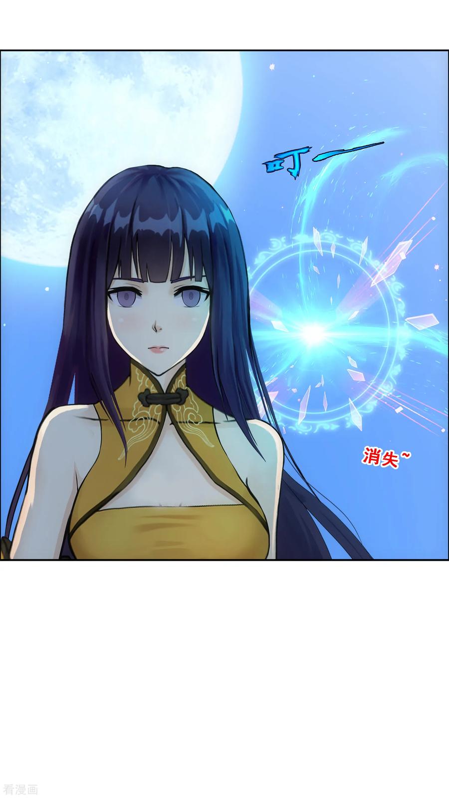 解离妖圣172话 寻见