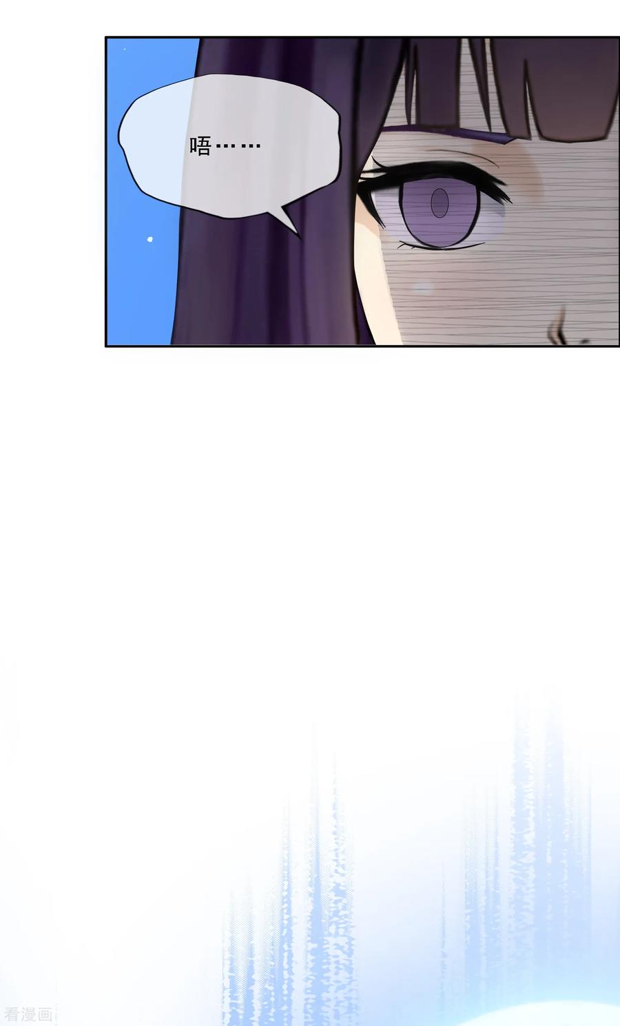 解离妖圣172话 寻见