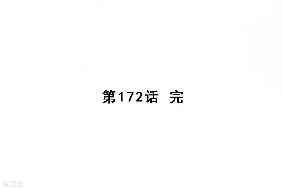 解离妖圣172话 寻见