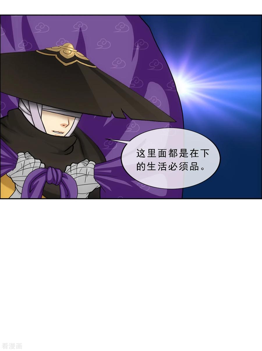 解离妖圣179话 年少轻狂