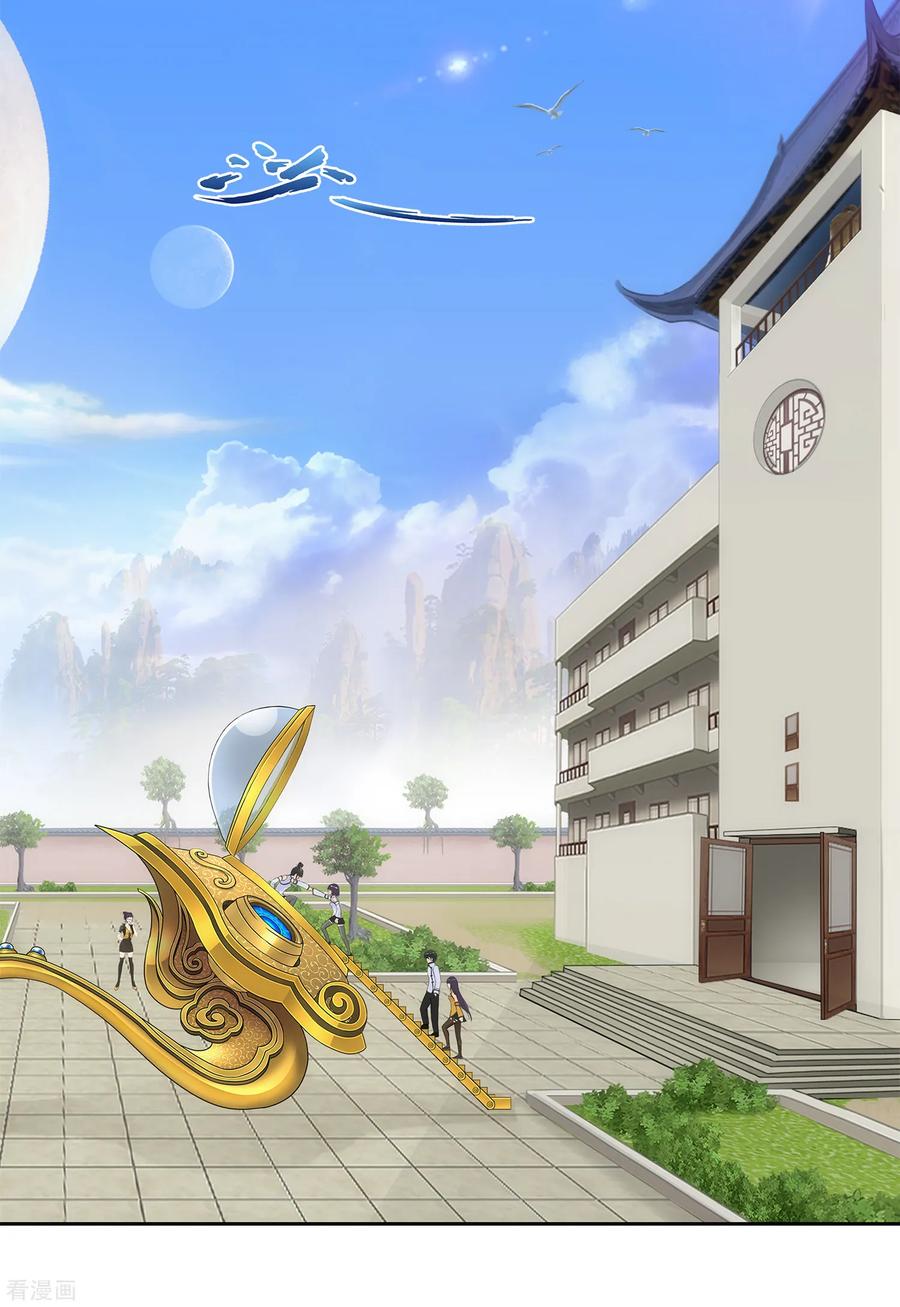 解离妖圣179话 年少轻狂