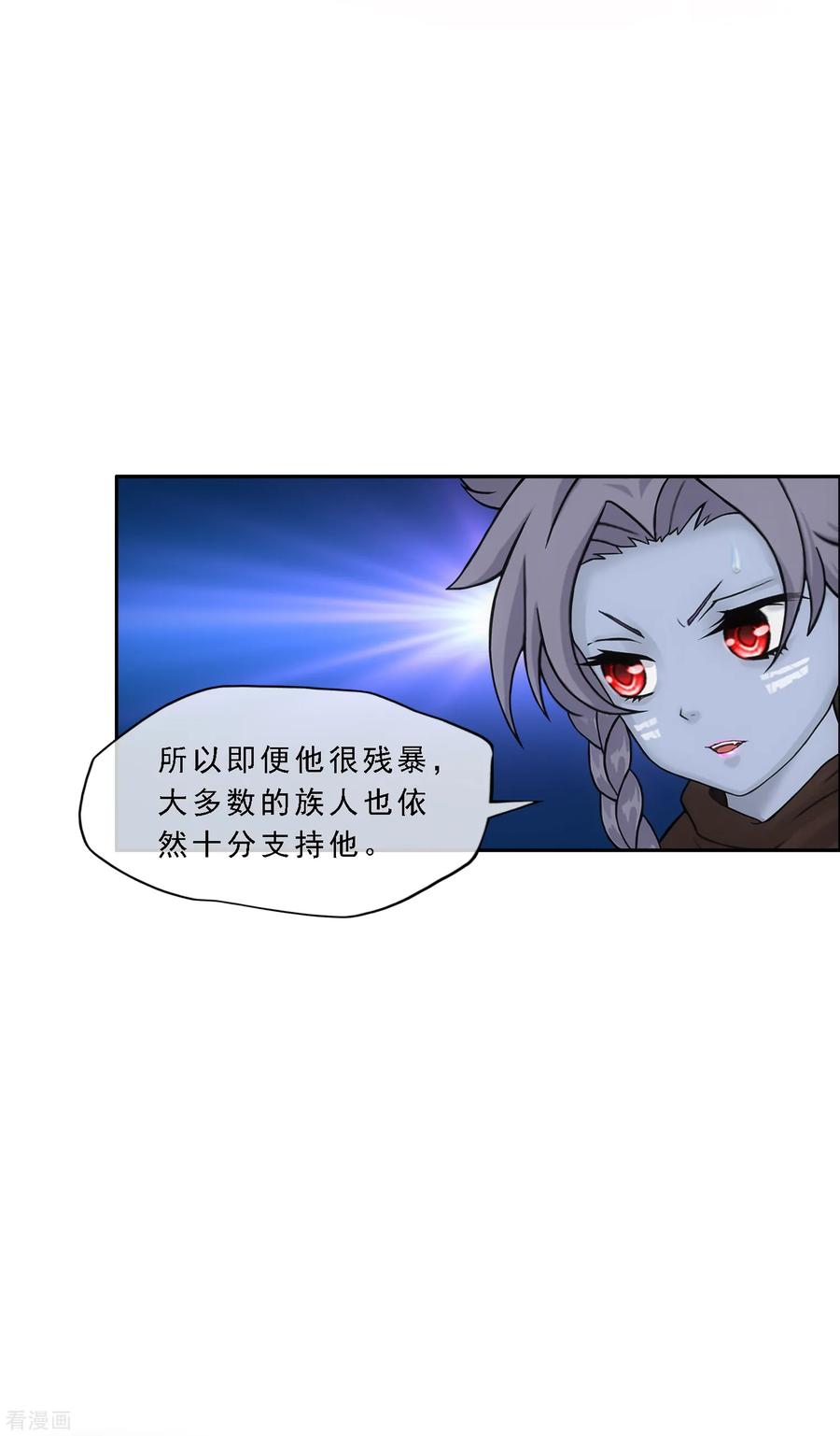 解离妖圣185话 二女争天