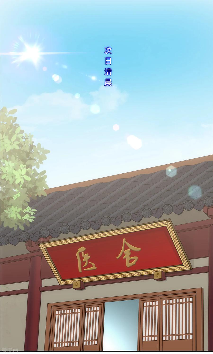 解离妖圣208话 意外的收获