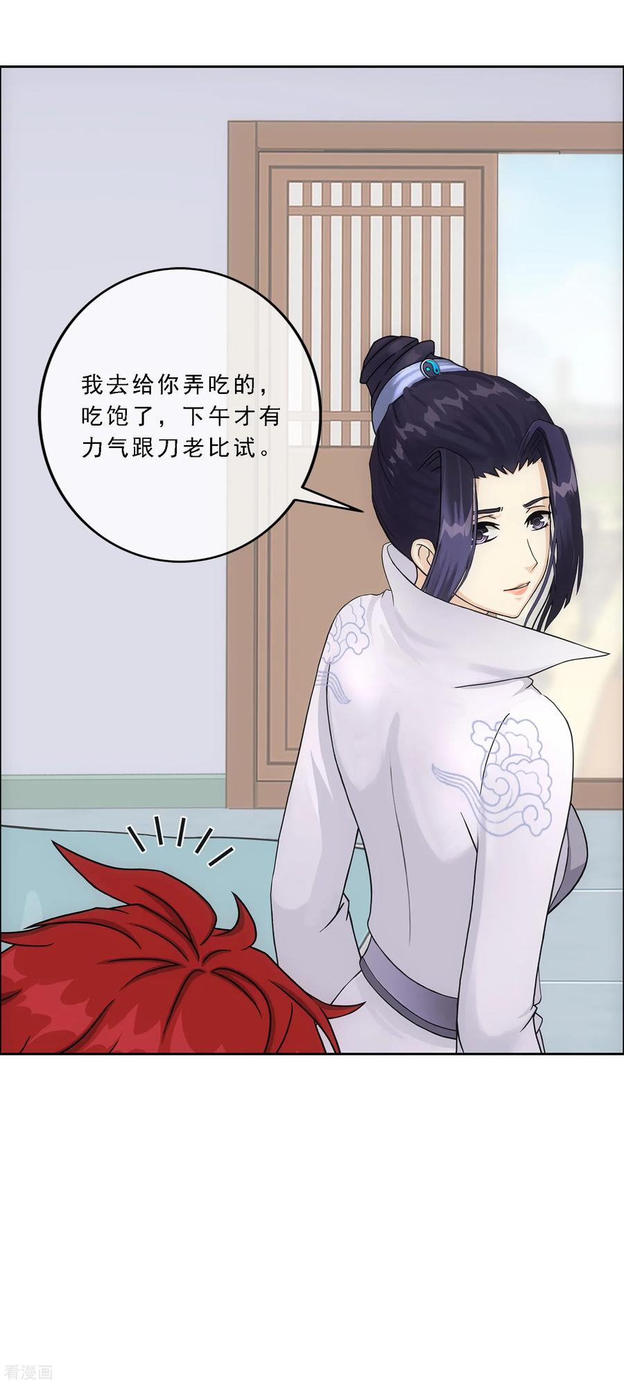 解离妖圣208话 意外的收获