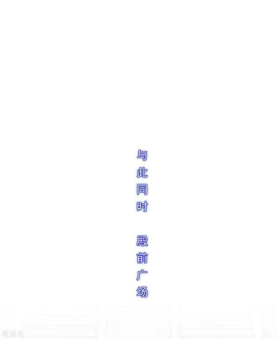 解离妖圣213话 炸翻全场