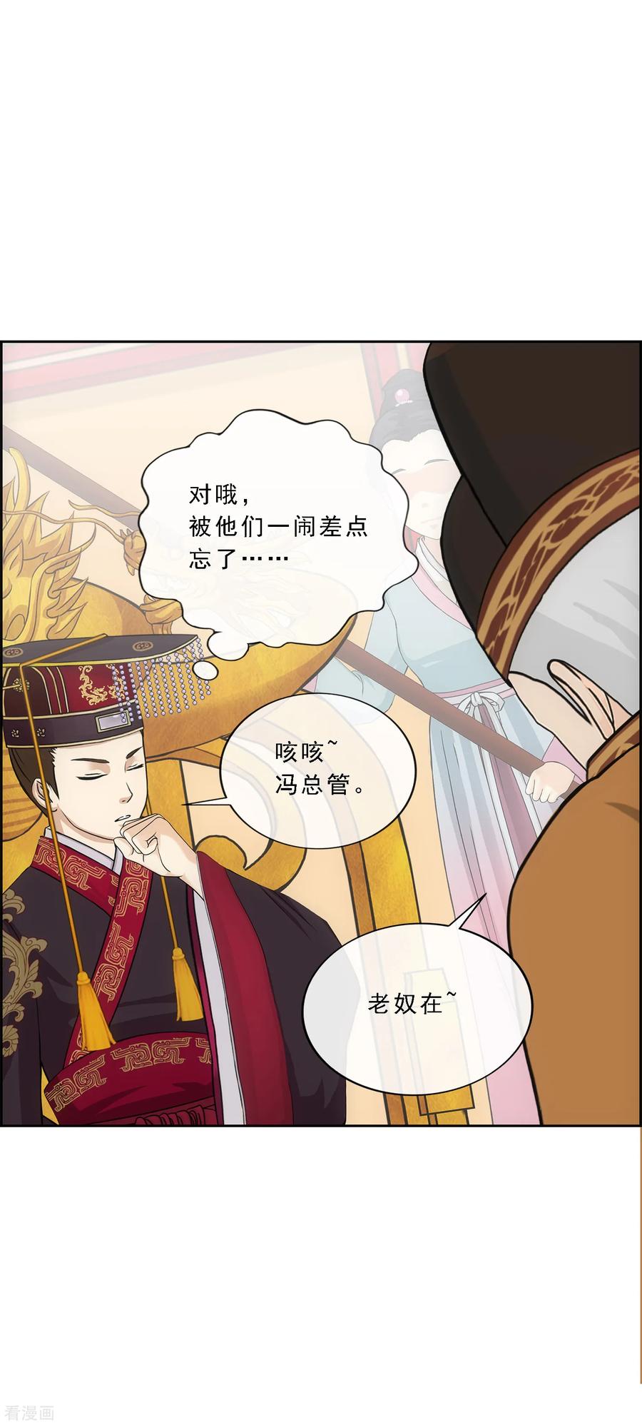 解离妖圣213话 炸翻全场