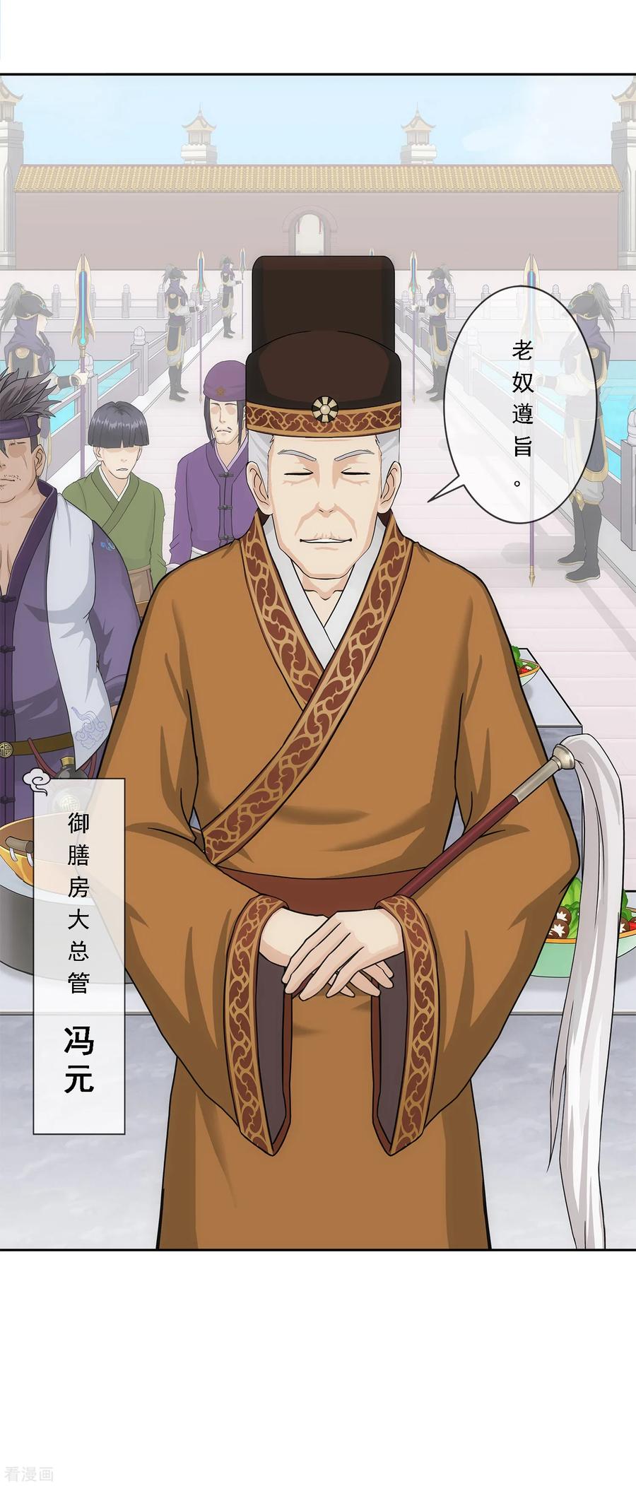 解离妖圣213话 炸翻全场