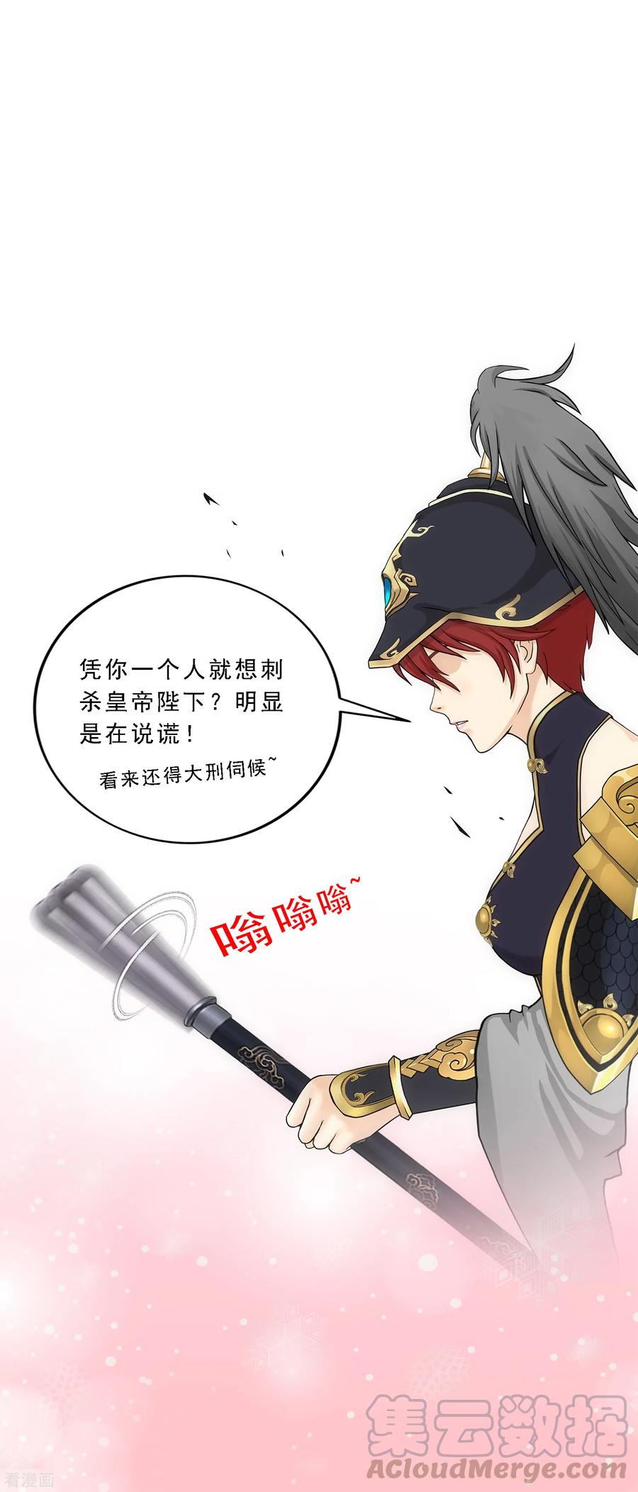 解离妖圣213话 炸翻全场